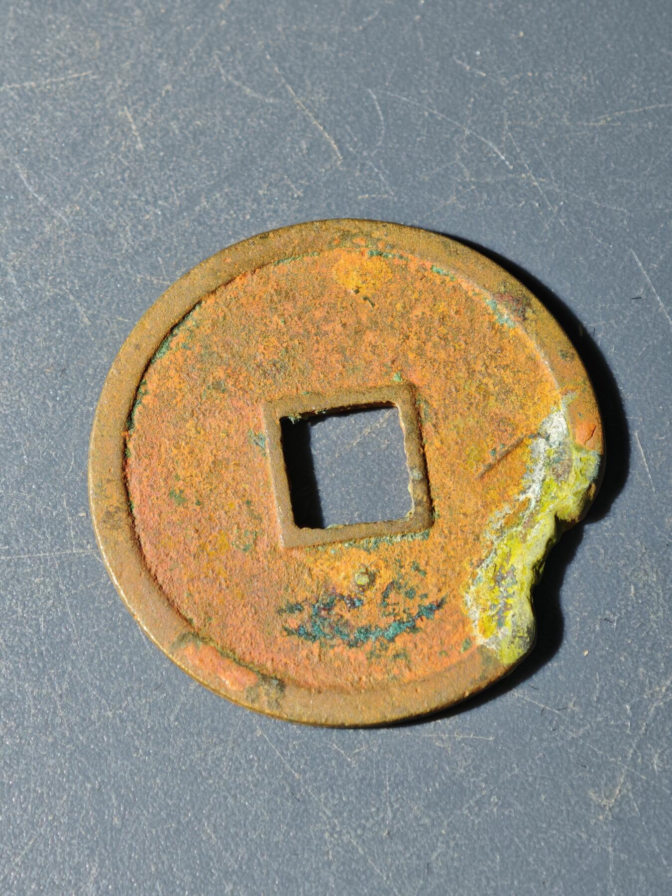 102期回流戒指饰品杂件纪念章丝路钱币专场 C钱币版式