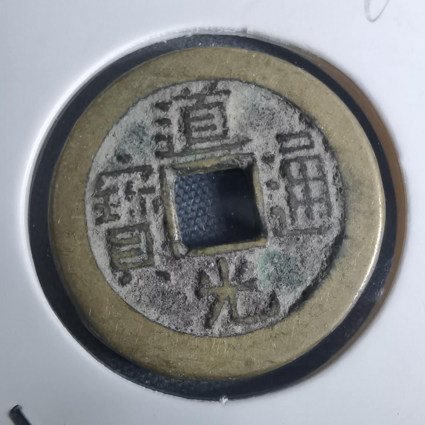 沼泽如烟--第948场