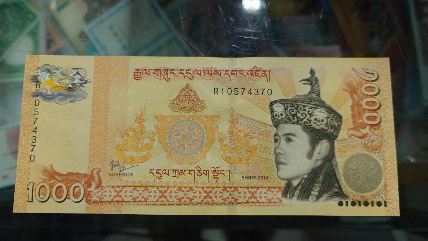 【新年二拍】世界钱币～微拍第223期暨2025年第63期  裸钞专场超低起拍 欢迎参与