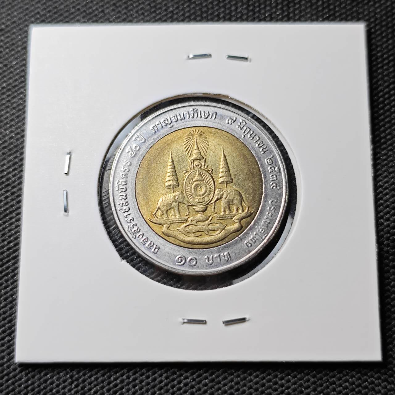 KK钱币收藏小铺 《套币 好品/批量散币专场》  2月预留时间 周末发货  泰国10泰铢好品双色币