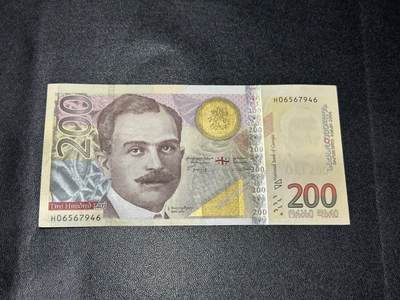 《外钞收藏家》第五百九十八期（2026年新年第一场）（本平台长期征集拍品、欢迎藏友们联系合作） - 2006年格鲁吉亚200 AU品相