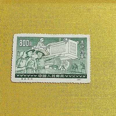 PCAI钱币   31-688  老特纪小专场 - 土地改革