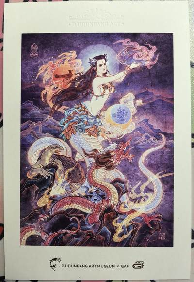 丫丫卡拍-场主生日🎂全场包邮（3月1日22：00截拍） 【限量简绘版画】女娲☆背面齐天大圣《孙海洋》