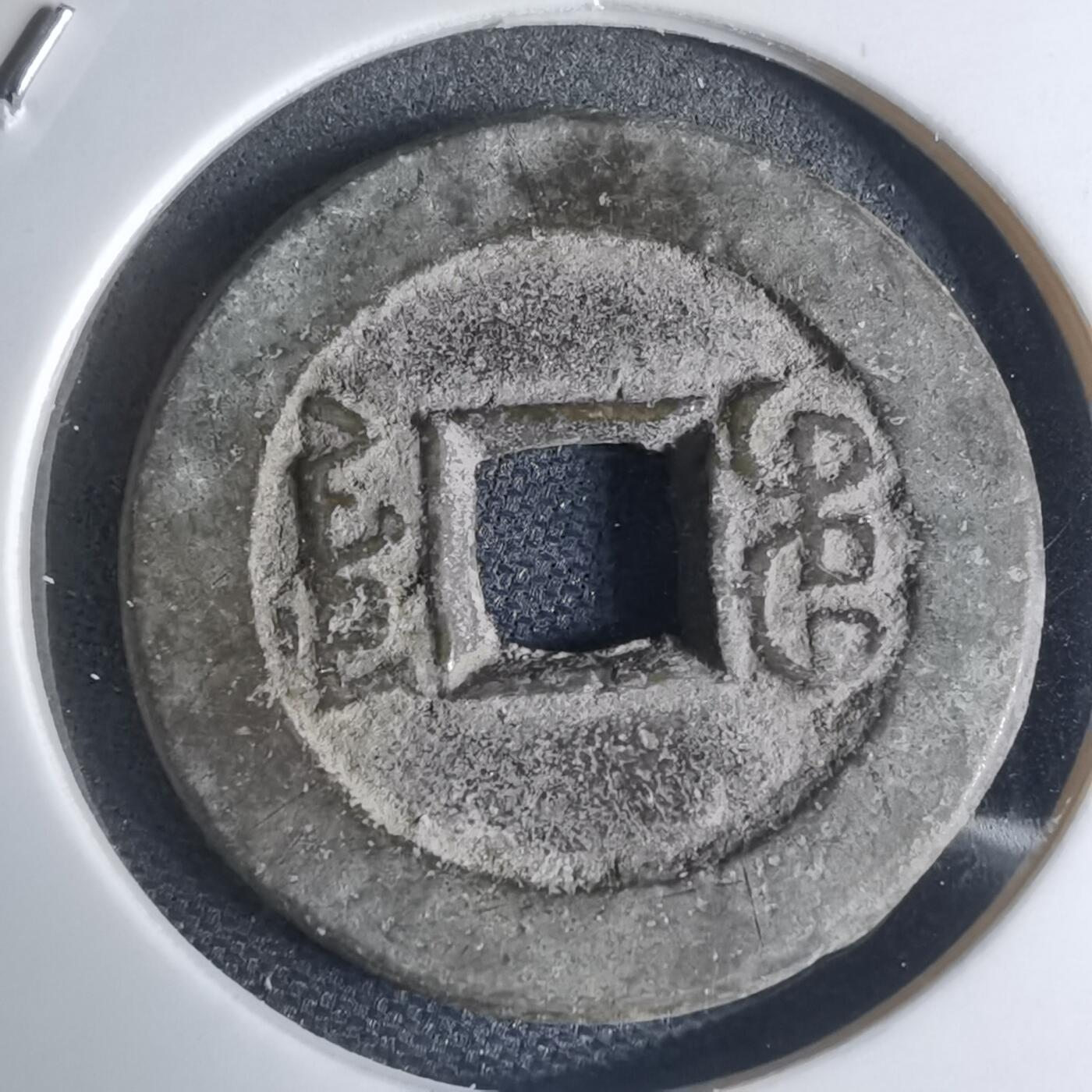 沼泽如烟--第948场