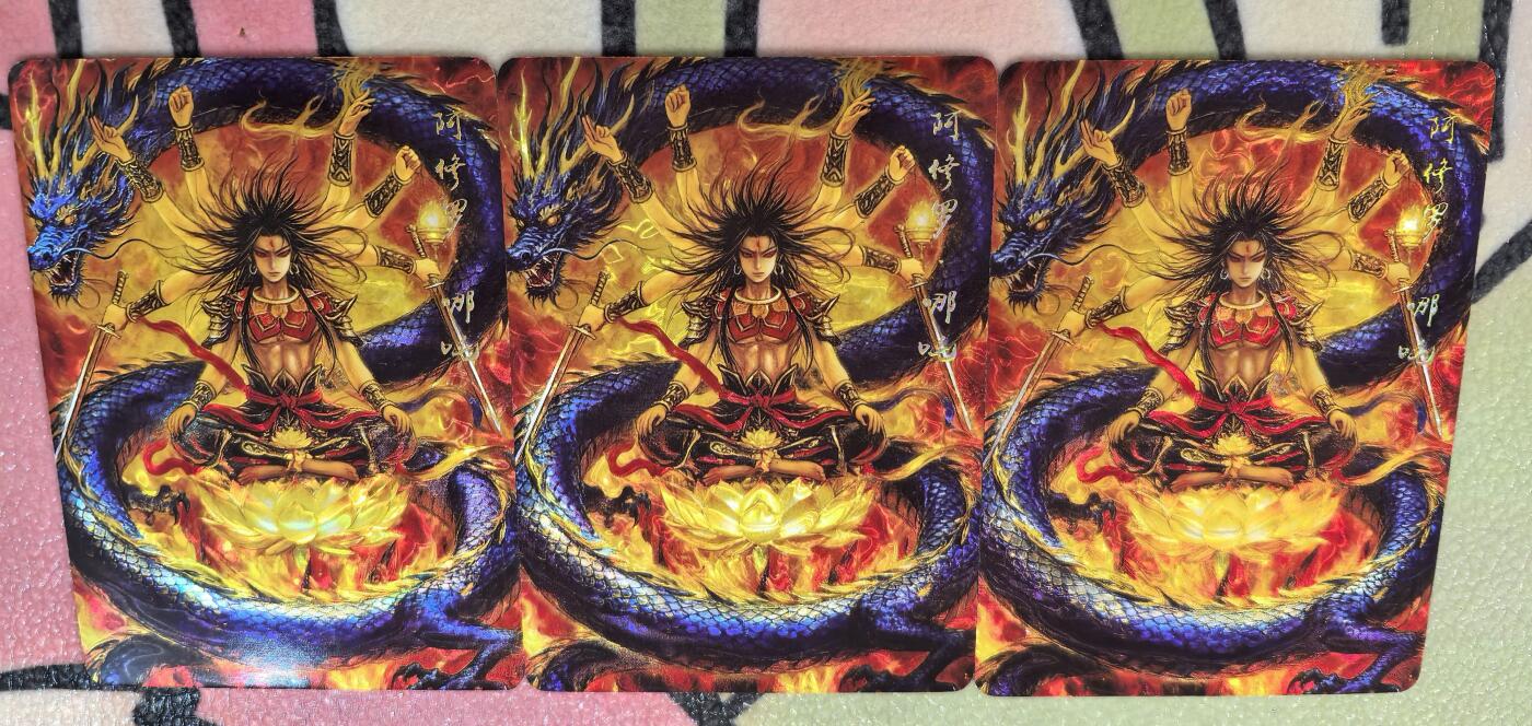 丫丫卡拍--跨年特档*满赠妲己特卡，本场包含之前流拍品（12月31日22点截拍） 【光刻兑换卡】墨婉-阿修罗·哪吒 三宫