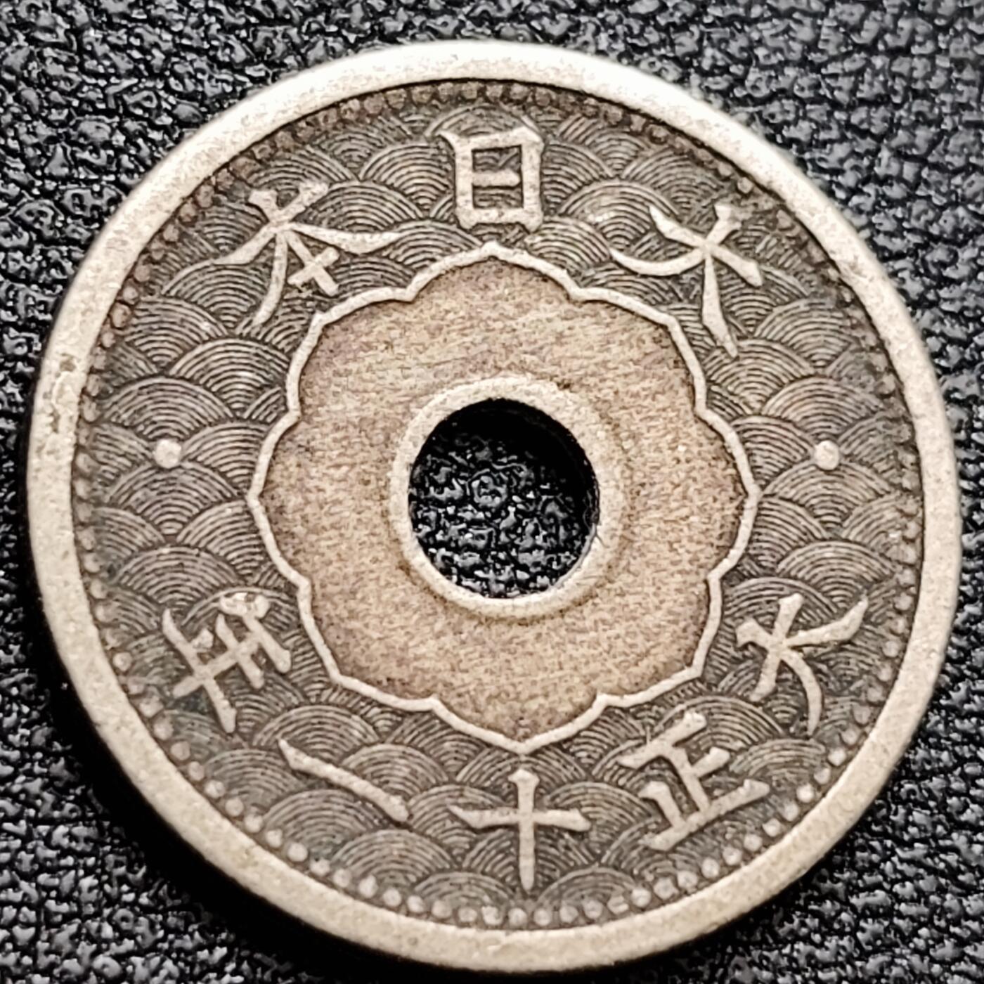 泉币菌-第157场-跨年欢乐场（特修改截拍时间为23:30分）