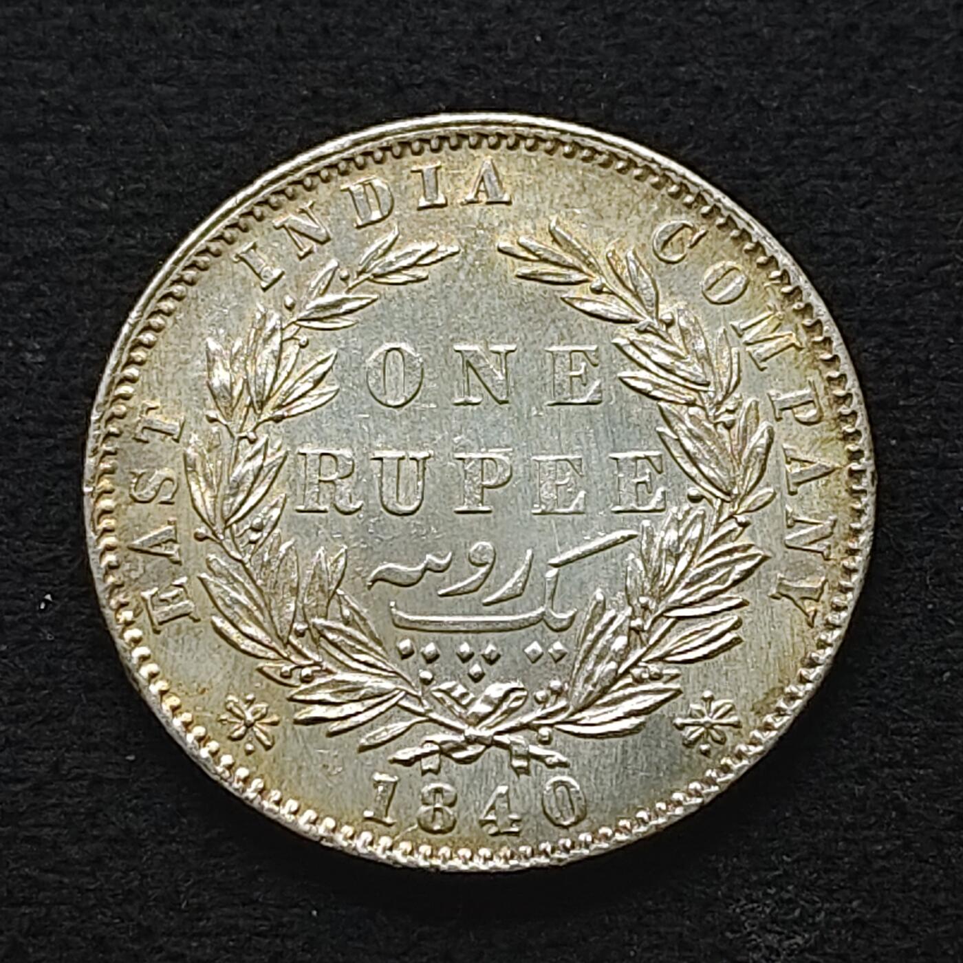 【全场包邮】纯粹捡漏拍491场（免费代拍第28场） 英属东印度公司1840年双辫维多利亚女王1卢比（32毫米11.66）银币