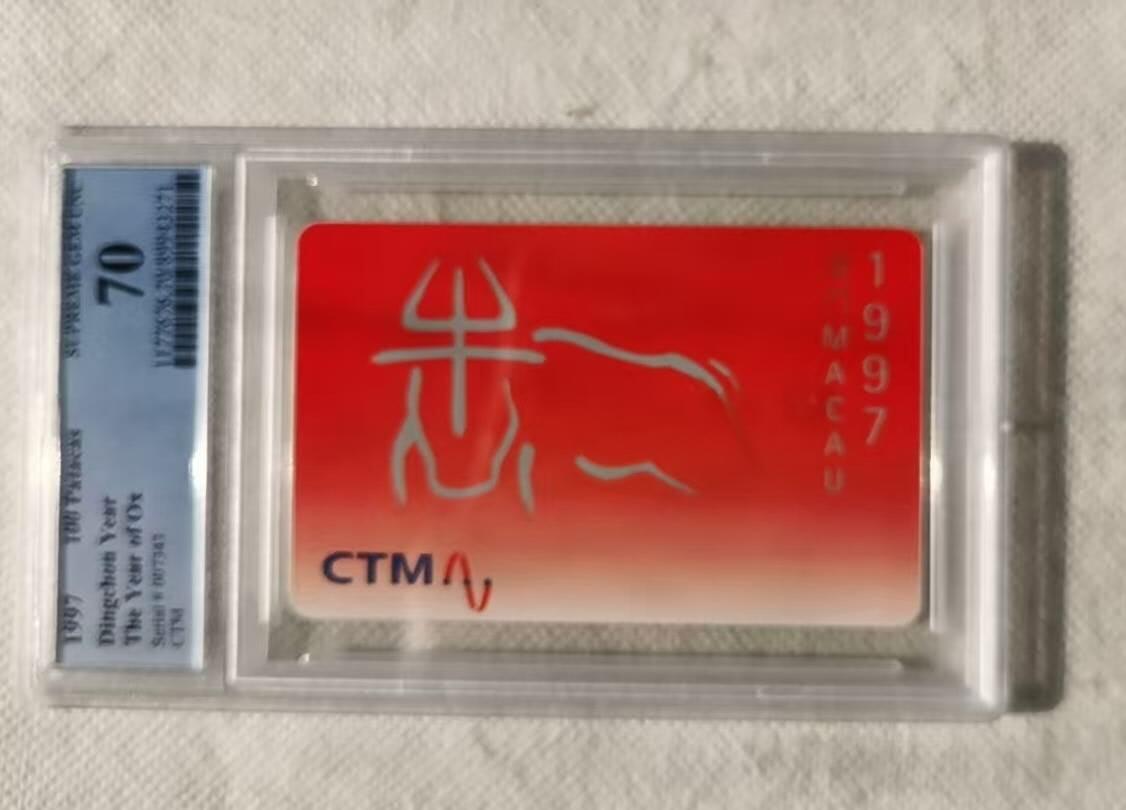 【琪哥网】评级磁卡综合场(120） 【PCGS70】澳门生肖牛