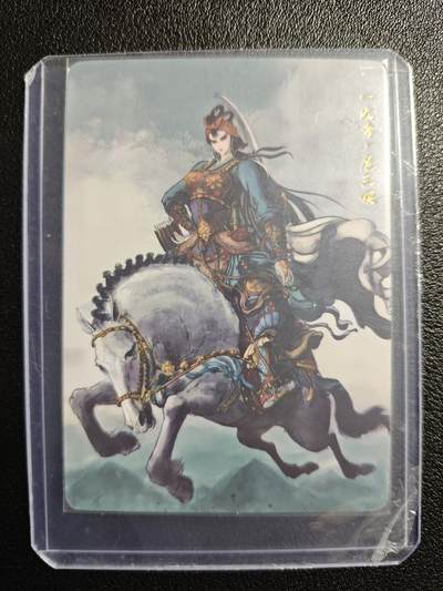 天玑星卡拍第157期《1.5周一截拍》持续收拍收评中 满赠卡需备注 - 权迎东 扈三娘 普卡