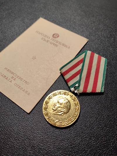 靖甫拍卖新拍第一场 - 保加利亚内务部20周年奖章带证书