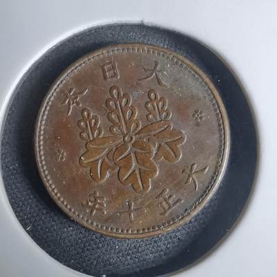 沼泽如烟--第948场 - 大正七年五厘