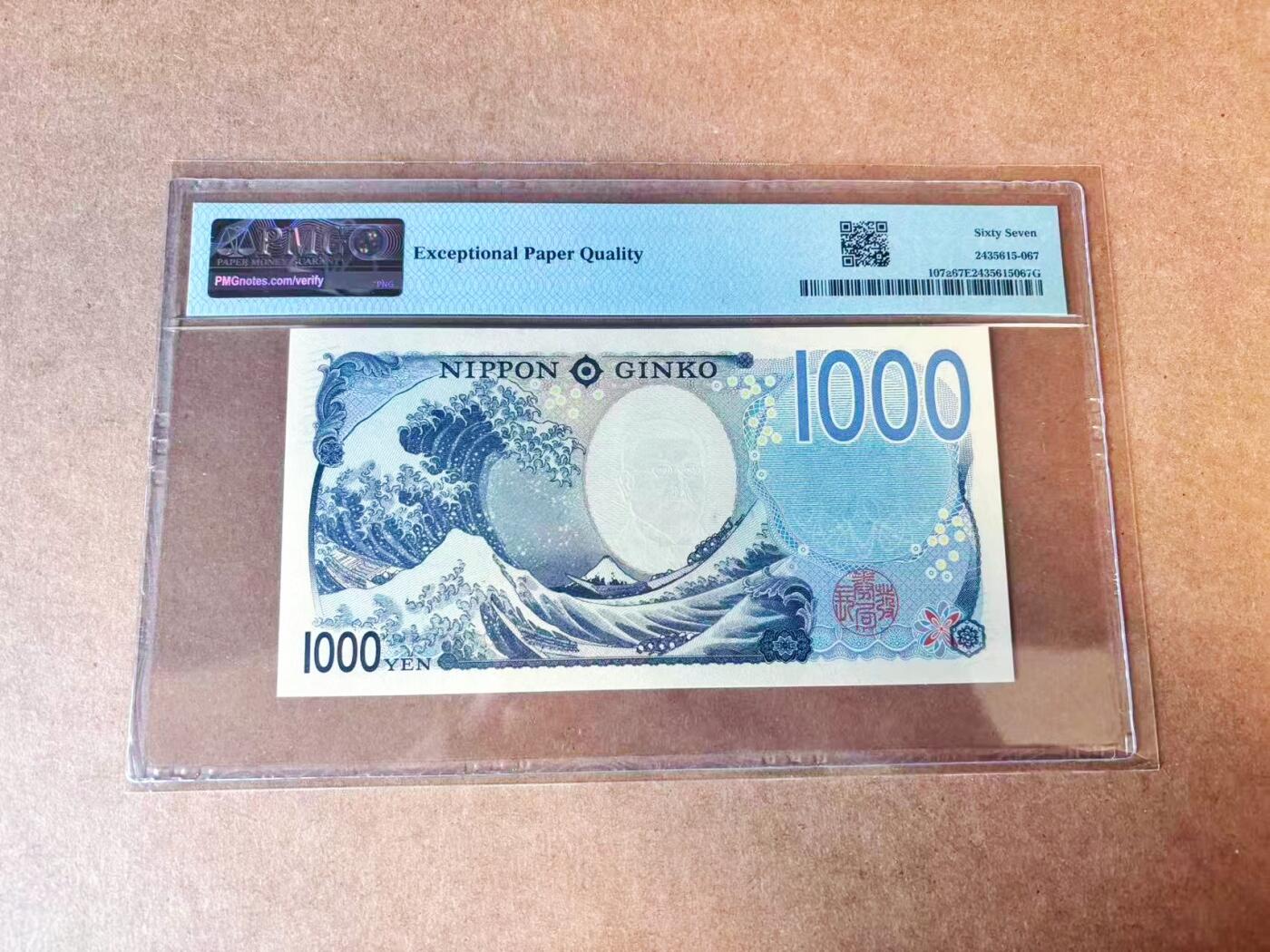 【Blue Auction】世界纸币精拍第770期——18级TOP拍卖/信誉/品质/专业/高效💫