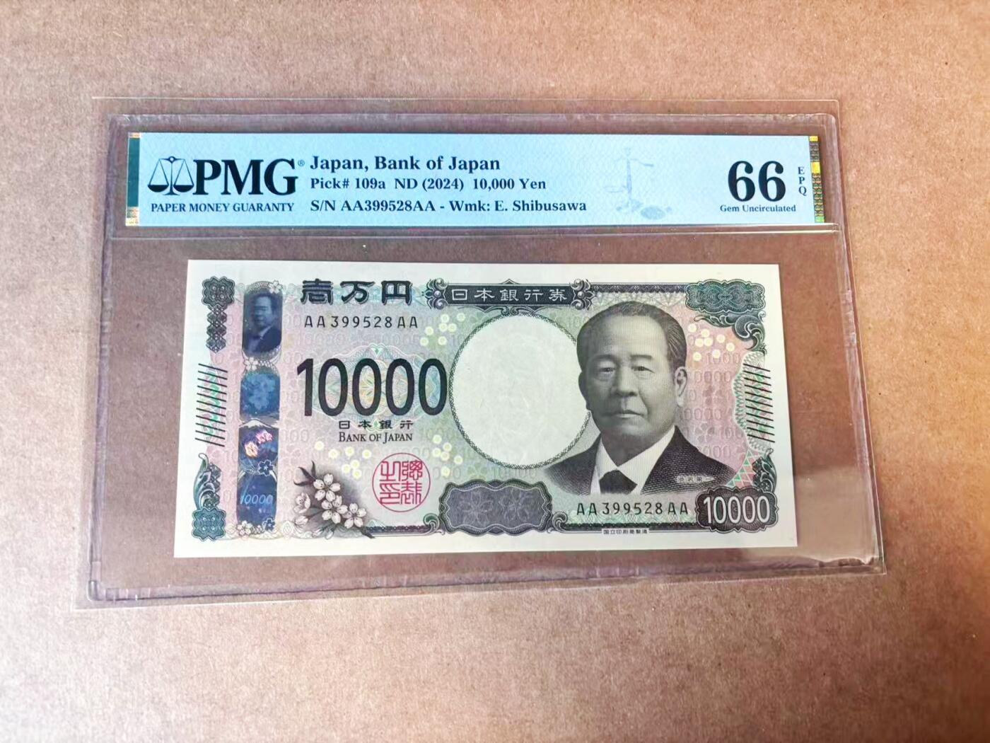 【Blue Auction】世界纸币精拍第770期——18级TOP拍卖/信誉/品质/专业/高效💫