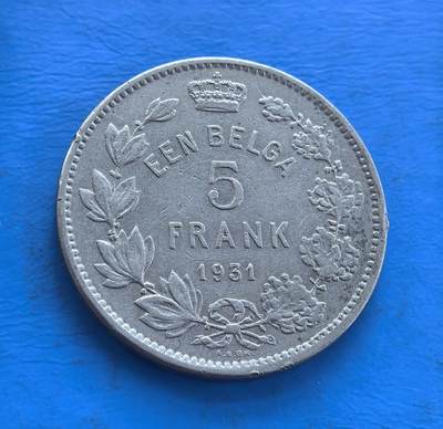 外国优质老铜币高银银币，周六九点倒数截拍，满百包邮，持续收拍 - 比利时1931 年 5 法郎，铸于阿尔贝一世统治期，银包浆温润。正面国王肖像尽显王室威严，背面花环环饰面值，融合自然意趣。见证战前比利时经济脉络，属欧洲君主制标本，存世渐稀，解码比国王室历史，收藏兼具金属质感与时代厚重 。