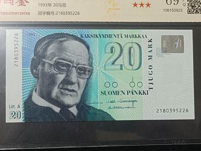 【游宝包邮场】蛇年第104期  - 芬兰-20马克【1993年 Litt.A 无47永恒号 2180395226 全新UNC】