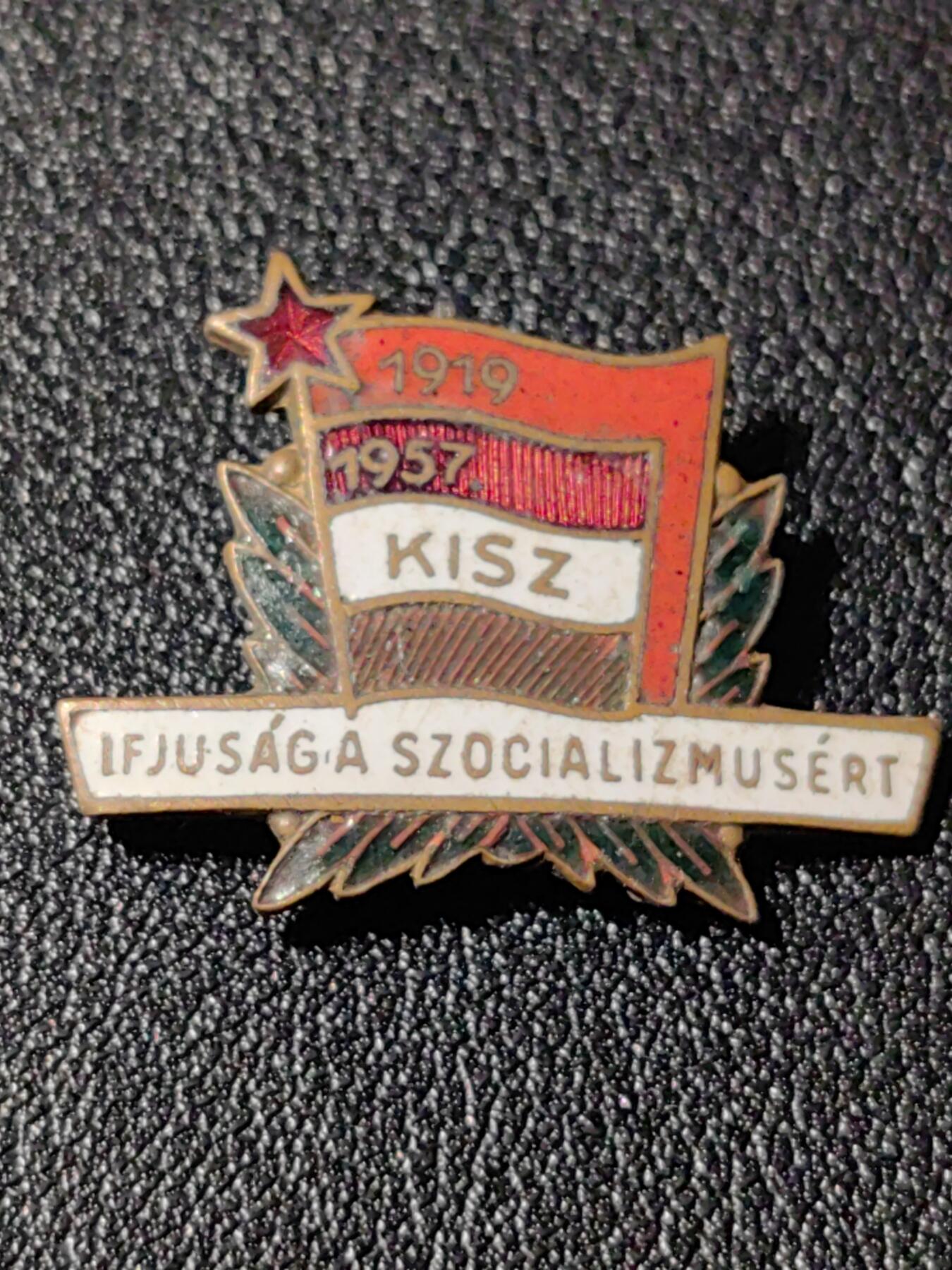 靖甫拍卖新拍第一场 匈牙利共青团员证章 无分级大版 铜珐琅