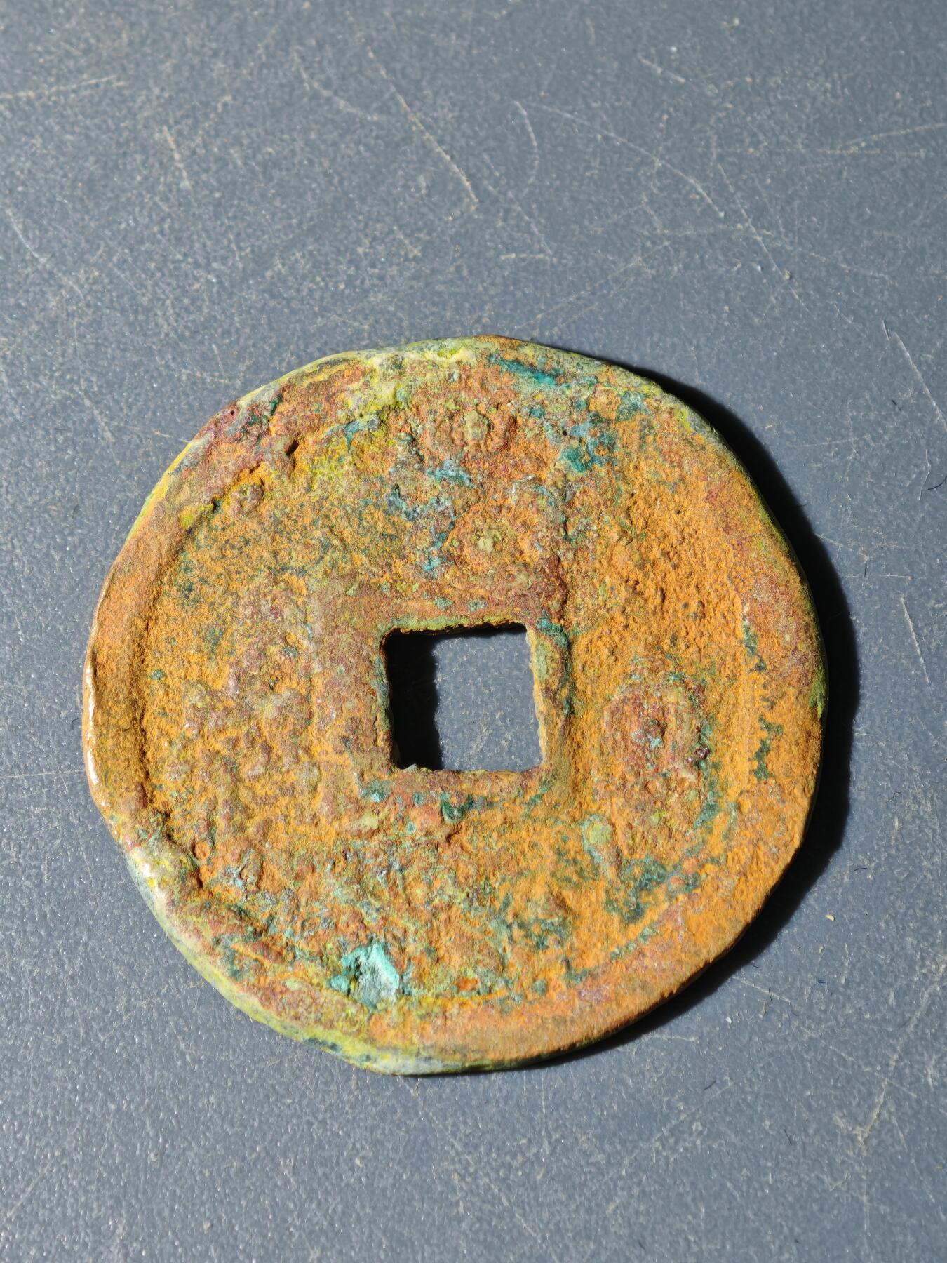 102期回流戒指饰品杂件纪念章丝路钱币专场 D钱币版式