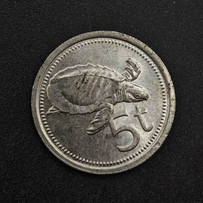 【淘币小摊】实时拍第八百三十八拍   散币银币场   满百包邮可预留二周 每周一统一发货   - 巴布亚新几内亚1978年5分镍币