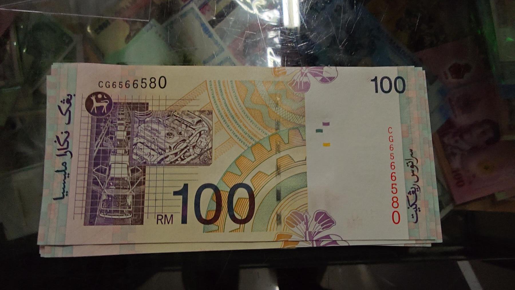 【新年二拍】世界钱币～微拍第223期暨2025年第63期  裸钞专场超低起拍 欢迎参与