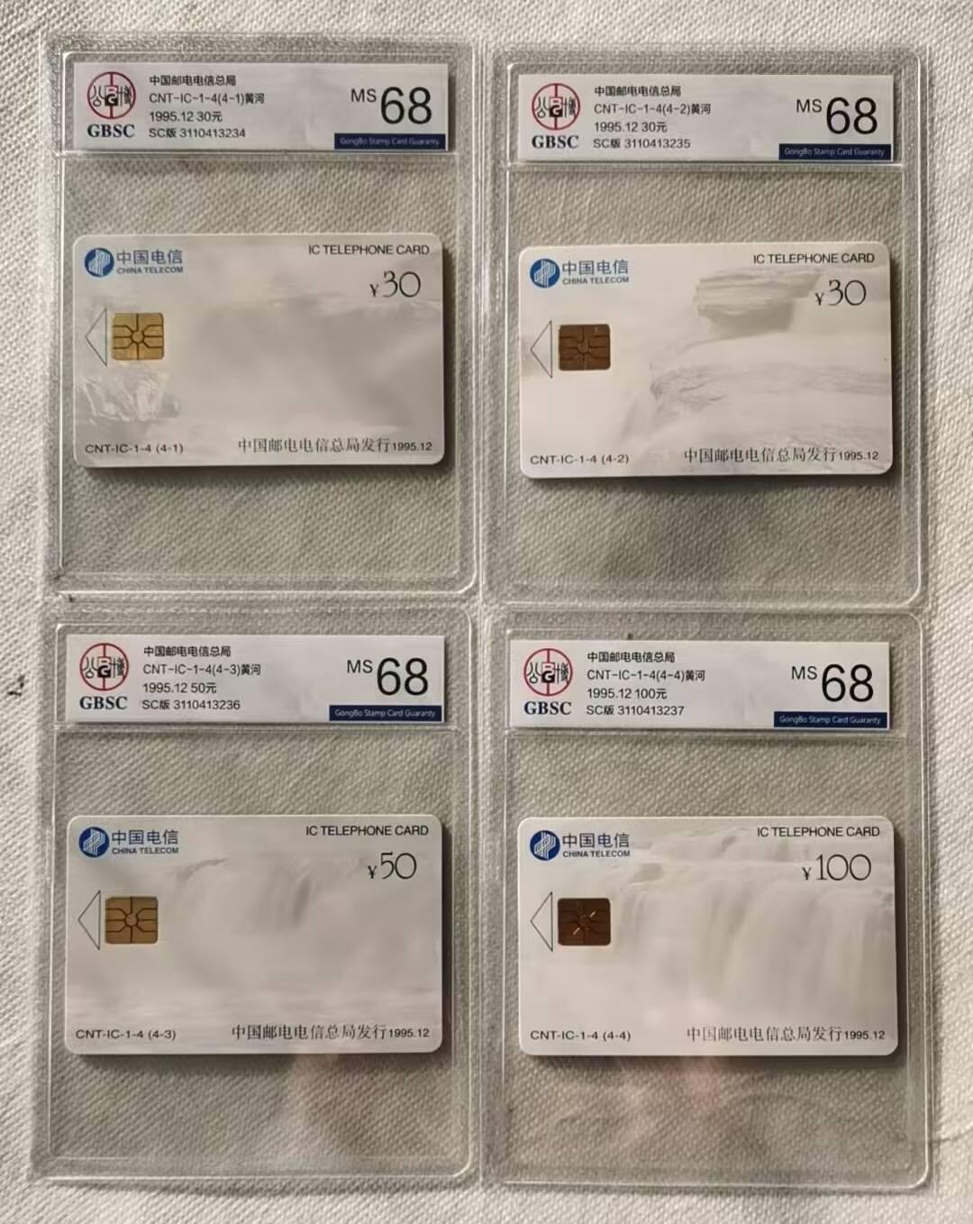 【琪哥网】评级磁卡综合场(120）