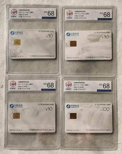 【琪哥网】评级磁卡综合场(120） - 【公博68】IC卡黄河SC版