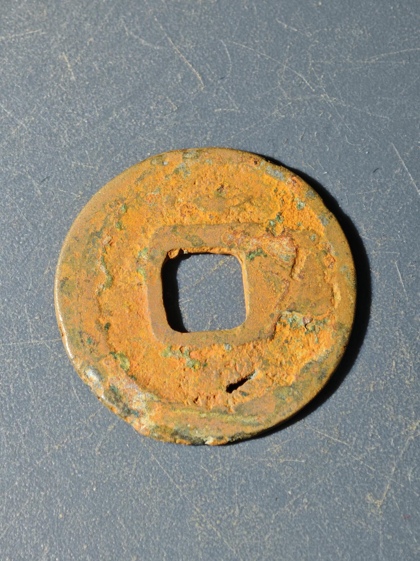 102期回流戒指饰品杂件纪念章丝路钱币专场