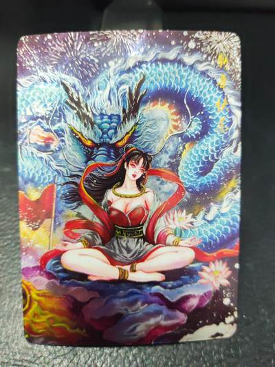阳大大卡牌拍卖第90期（持续收拍品，周五晚上九点截拍，进群福利早知道） - 【光刻】墨婉文化 太乙 新年快乐        稀缺兑换卡