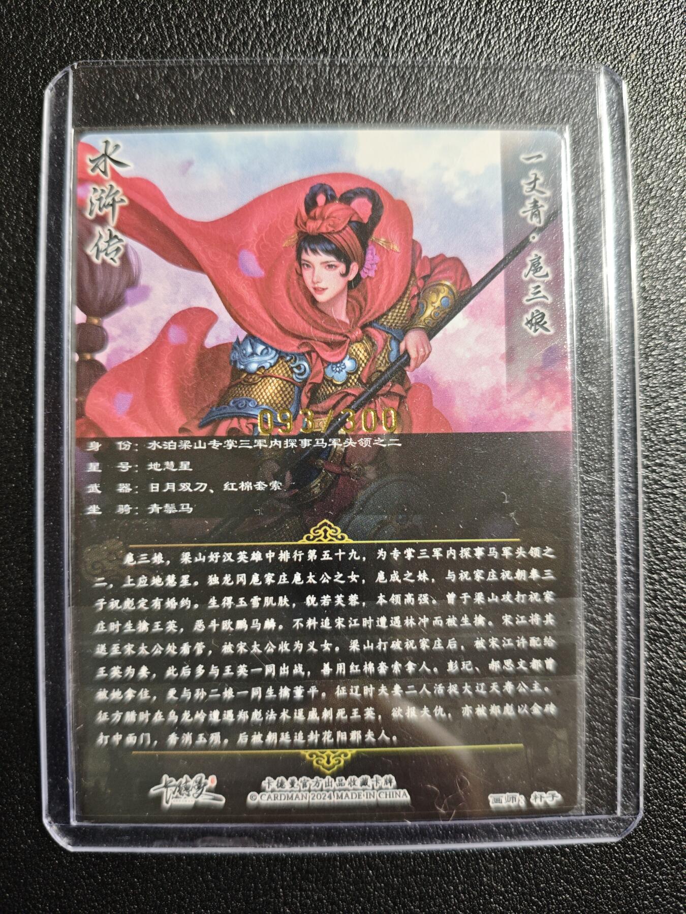 天玑星卡拍第157期《1.5周一截拍》持续收拍收评中 满赠卡需备注