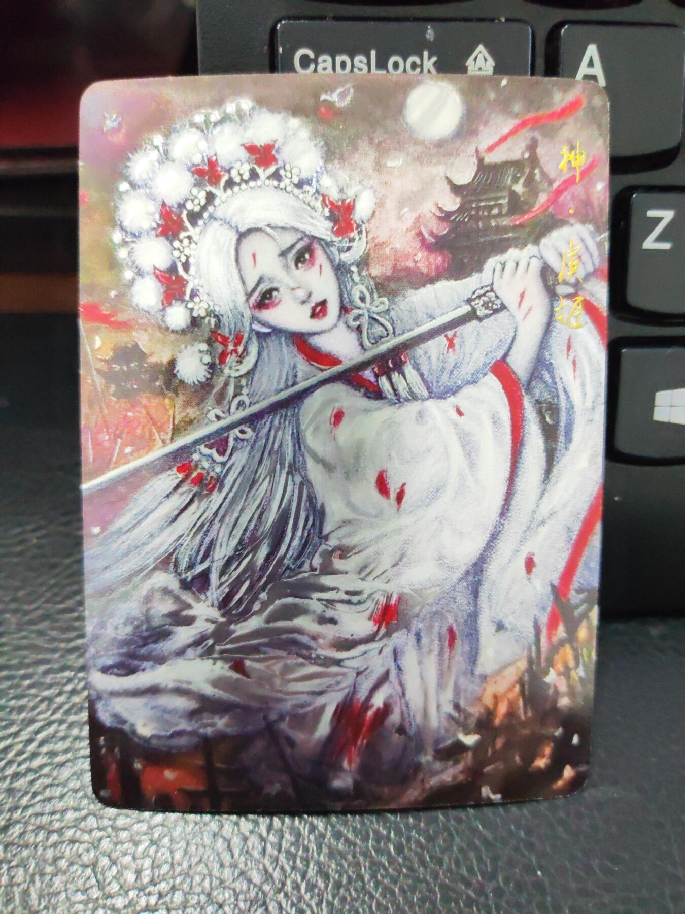 阳大大卡牌拍卖第90期（持续收拍品，周五晚上九点截拍，进群福利早知道）