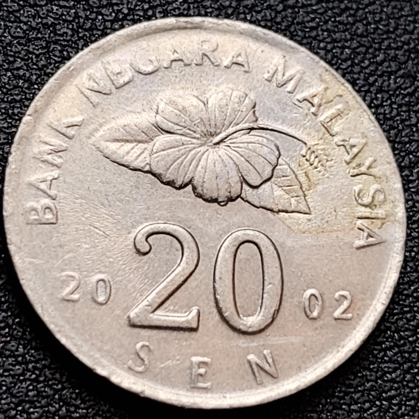 泉币菌-第157场-跨年欢乐场（特修改截拍时间为23:30分） 马来西亚20分镍币 民俗工艺品 直径23.6mm 亚洲币