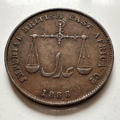 🌹外币初藏🌹🐯2026年第1场  每周二四六晚8️⃣点 接代拍 - 蒙巴萨1888年一派沙