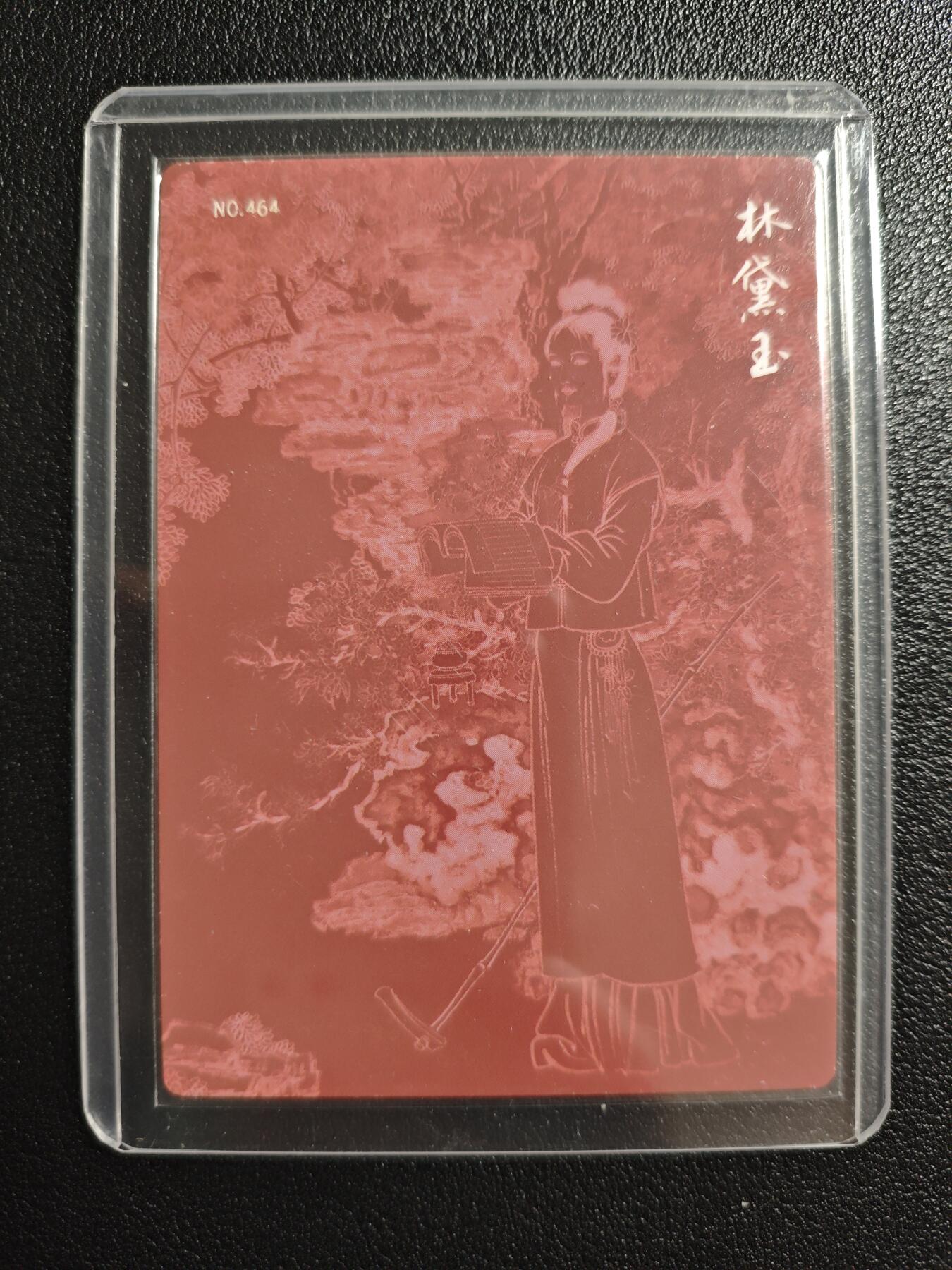 天玑星卡拍第157期《1.5周一截拍》持续收拍收评中 满赠卡需备注