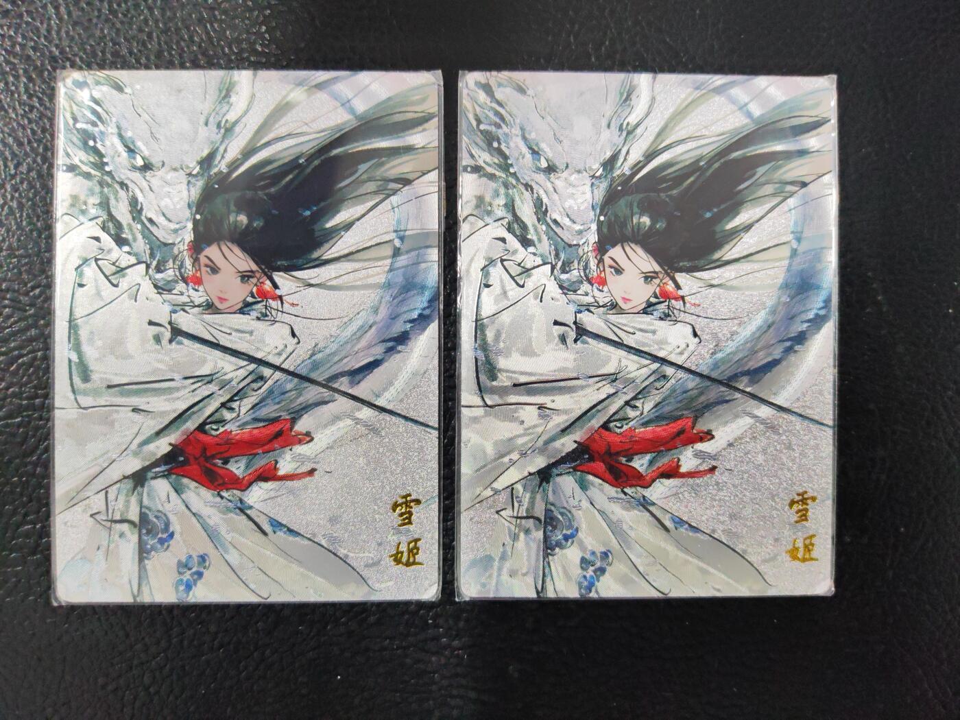 阳大大卡牌拍卖第90期（持续收拍品，周五晚上九点截拍，进群福利早知道） 奇典卡牌 雪姬 二宫 粗闪