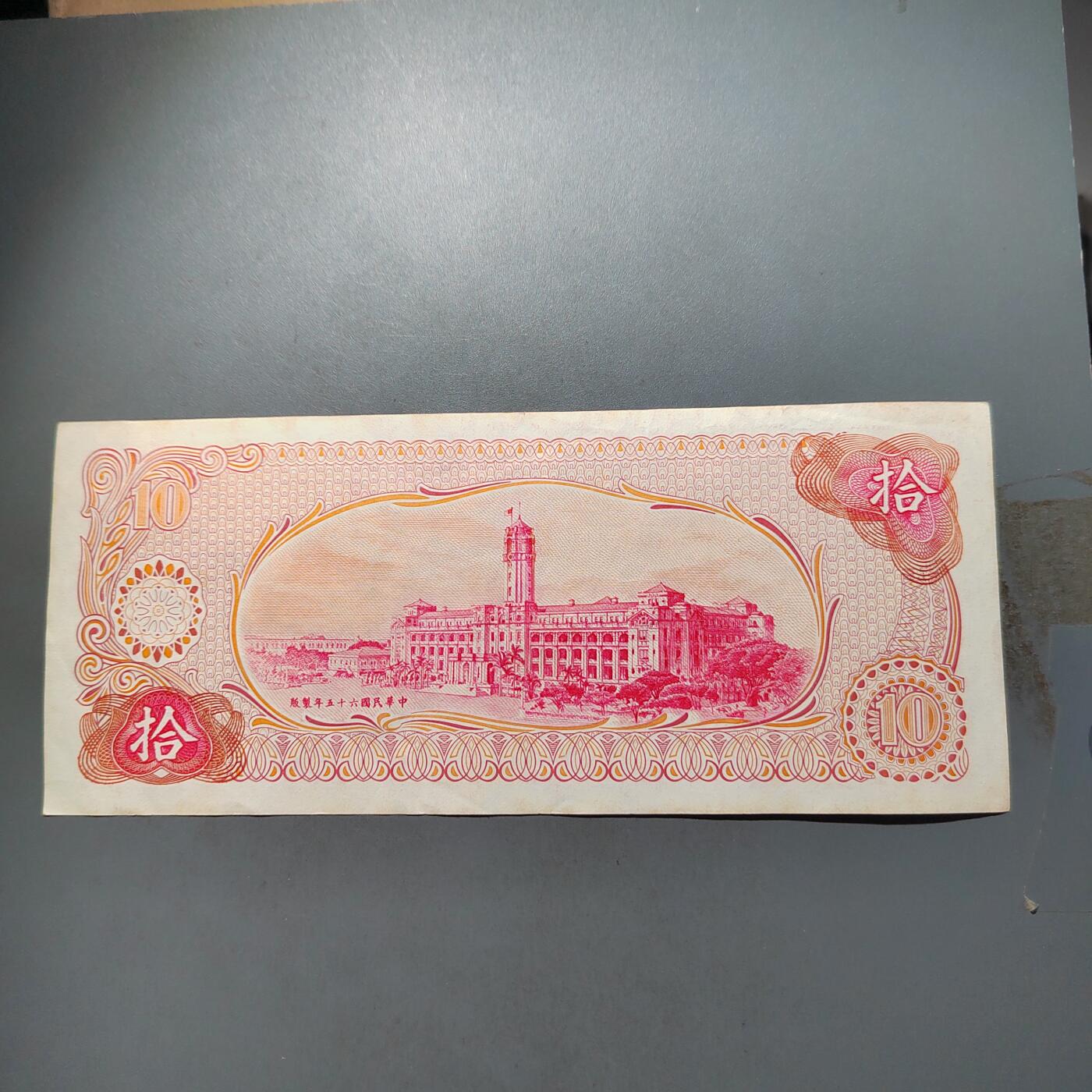 PCAI钱币   31-687  纸币小专场