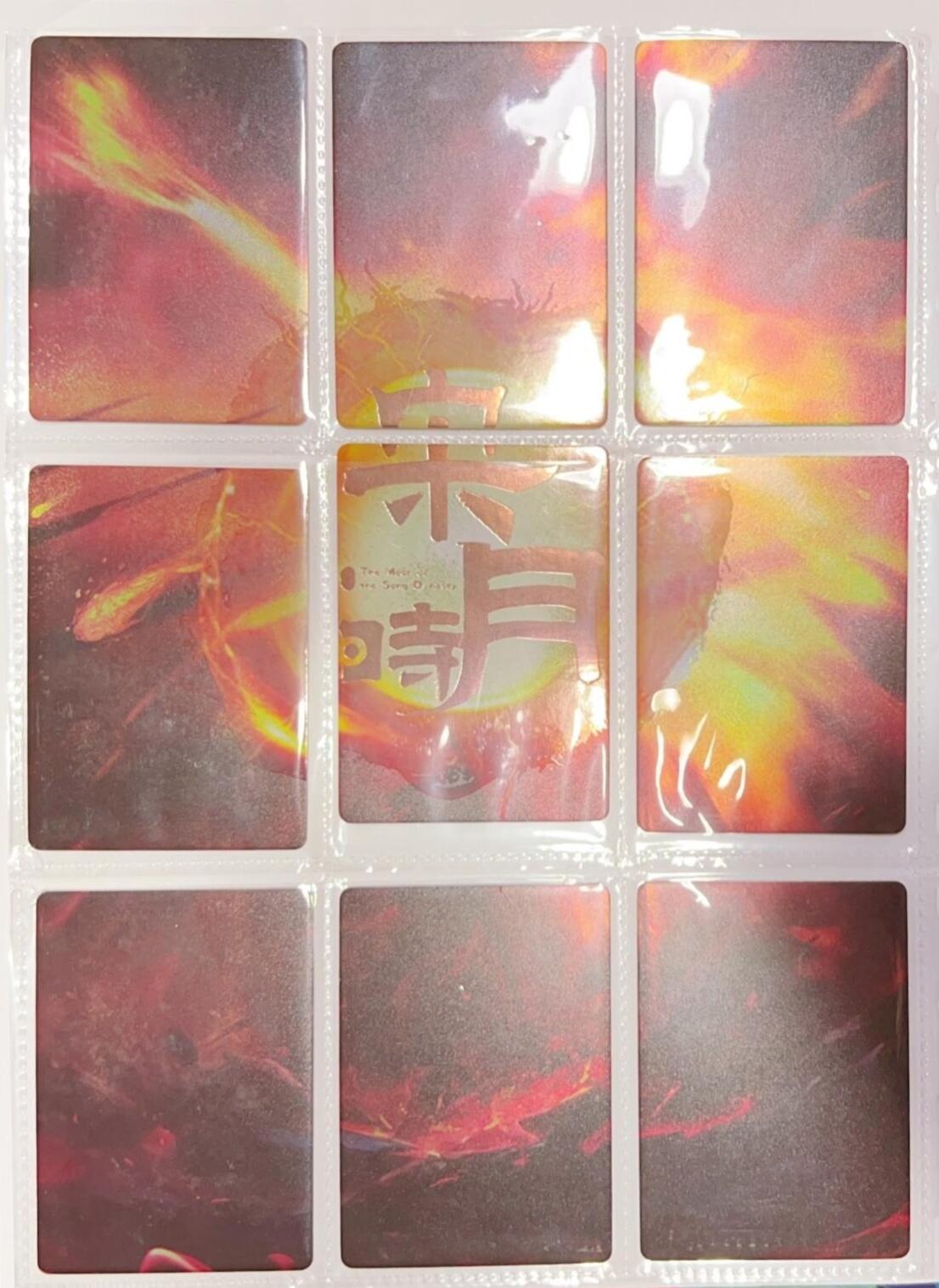 卡有江湖粉丝专场第六期（持续收拍，送拍联系我哦） 【九拼】趣卡社  宋时月 岳飞 非常精美