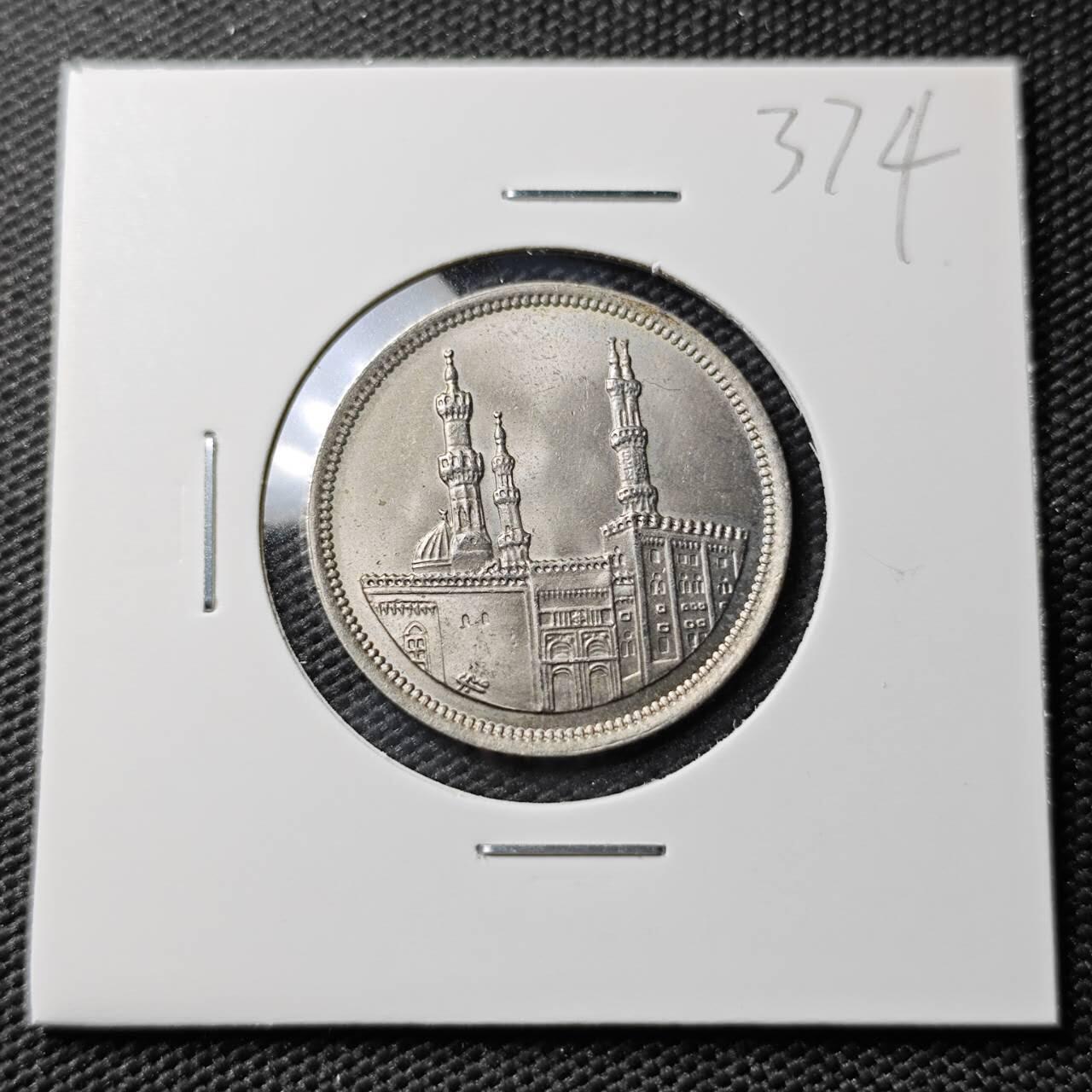 KK钱币收藏小铺 《套币 好品/批量散币专场》  2月预留时间 周末发货  埃及20皮纪念币 好品