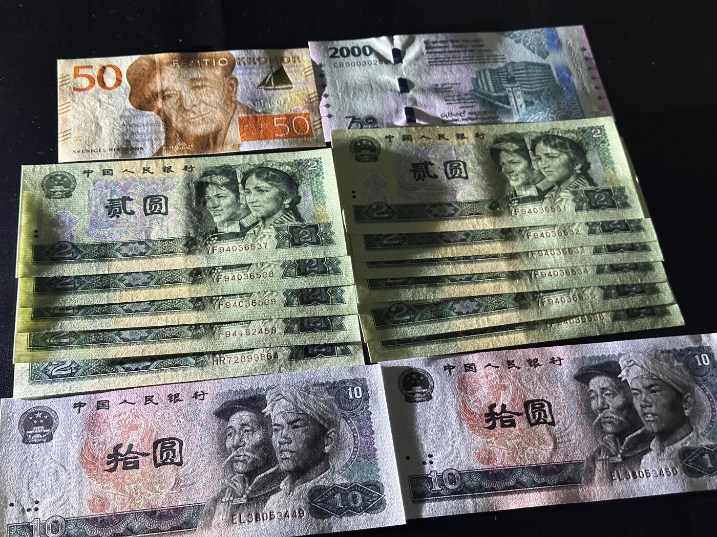 《外钞收藏家》第五百九十八期（2026年新年第一场）（本平台长期征集拍品、欢迎藏友们联系合作） 瑞典50克朗全新+斯里兰卡2000全新+四版2和10元几张UNC-