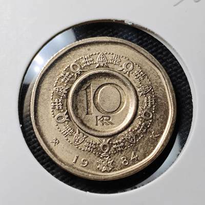 KK钱币收藏小铺 《套币 好品/批量散币专场》  2月预留时间 周末发货 -  1984挪威10克朗 好品