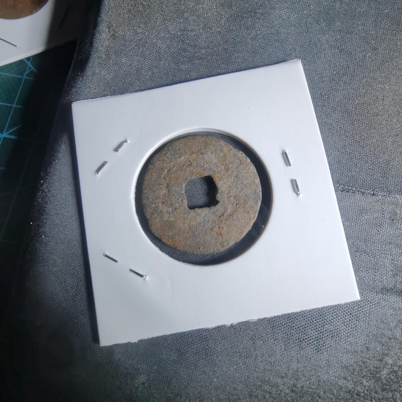 沼泽如烟--第948场 宽永通宝