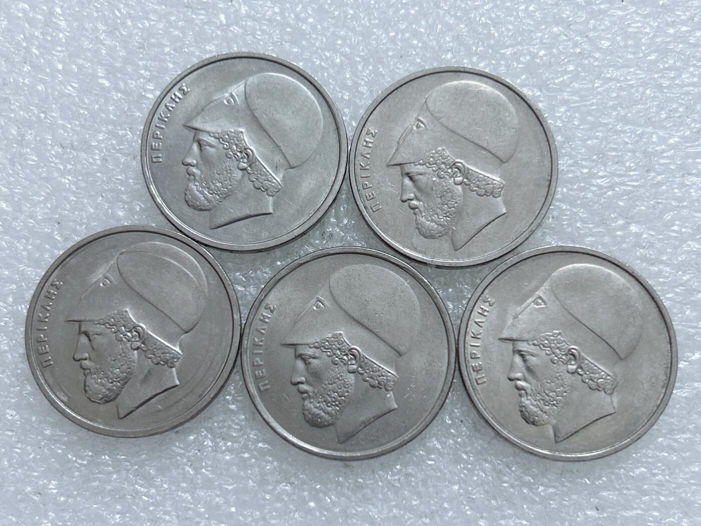 第一海外回流一元起拍收藏 散集专场  第285期 希腊20德拉马克硬币 5枚 带光好品