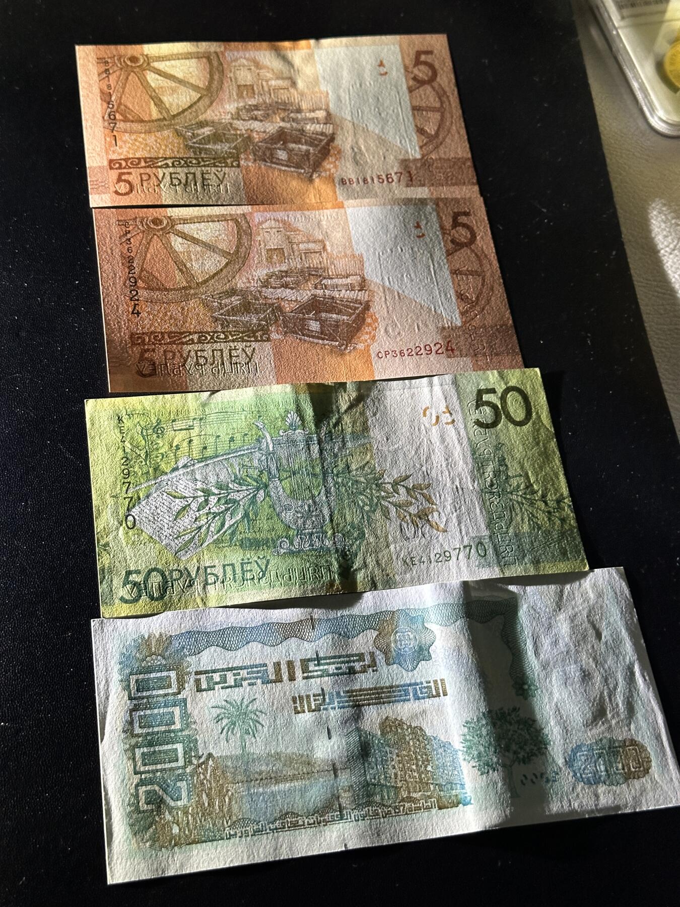 《外钞收藏家》第五百九十八期（2026年新年第一场）（本平台长期征集拍品、欢迎藏友们联系合作） 白俄罗斯5卢布2张全新+50卢布非全新+阿尔及利亚2000UNC-