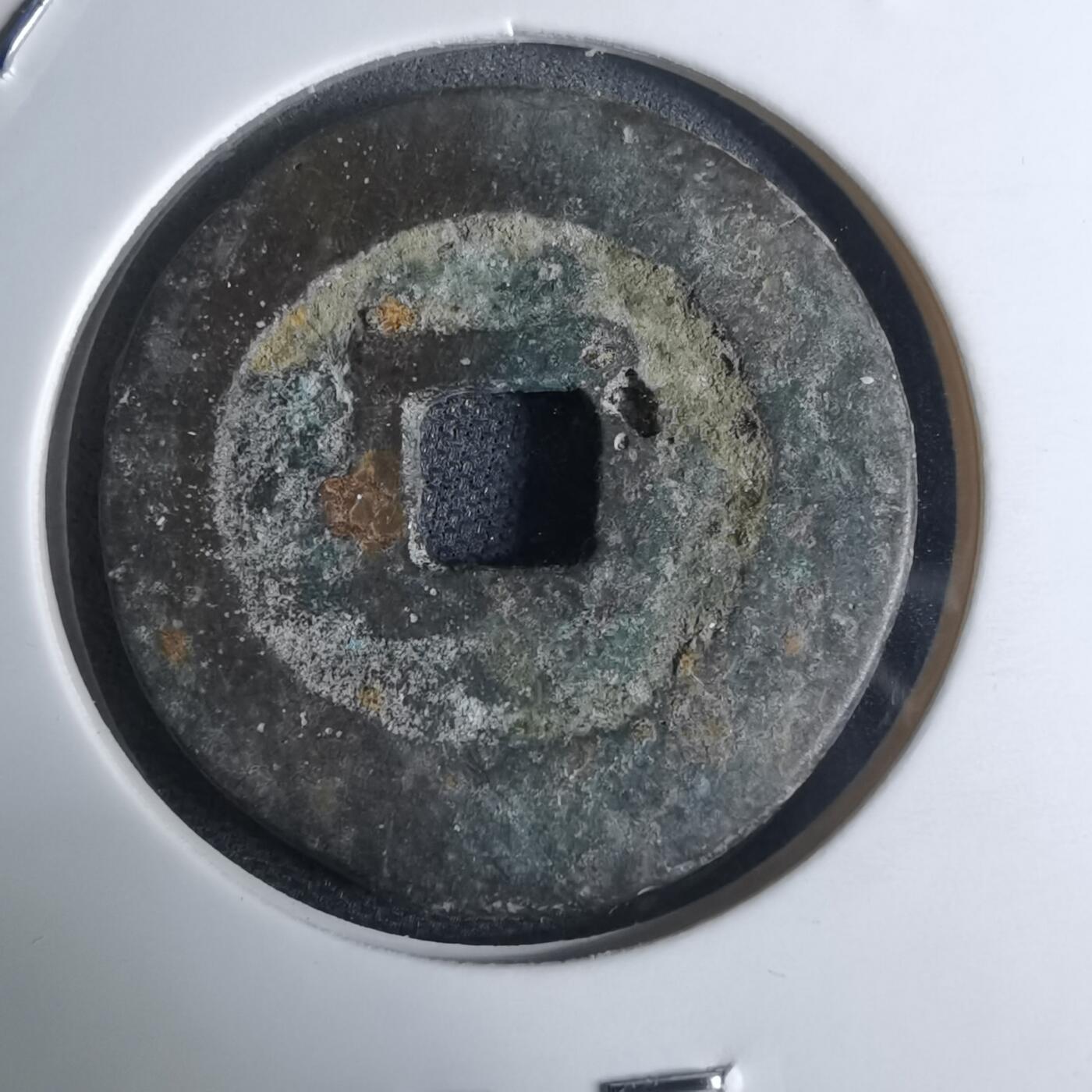 沼泽如烟--第948场 利用通宝