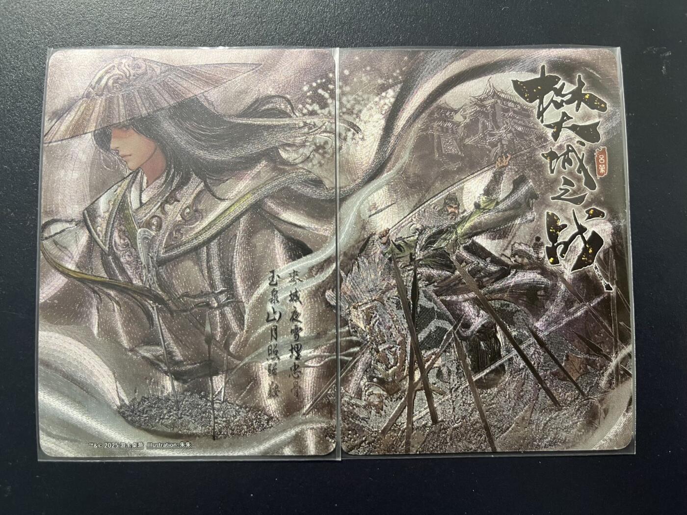 卡牌杂货铺专场拍卖第三场 1月1日周四晚21:00结拍