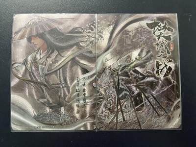 卡牌杂货铺专场拍卖第三场 1月1日周四晚21:00结拍 - 【游卡】三国杀 樊城之战礼盒 战役拼图1对 樊城之战 折光