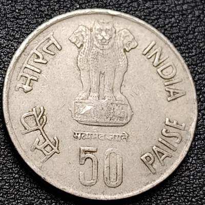 泉币菌-第157场-跨年欢乐场（特修改截拍时间为23:30分） - 少见 印度1984年50派沙镍铜人物纪念币 总理英德拉 5克 24毫米