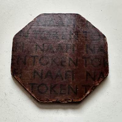 🌹外币初藏🌹🐯2026年第1场  每周二四六晚8️⃣点 接代拍 - 二战时期英国NAAFI（海陆空三军协会）法国战区八角形木质/硬纸板军用代币1/2法郎 仅44-45年短暂使用