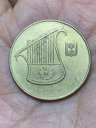 2026年第二场(总第一百七十一场）外国好品散币场(免佣金) - 以色列🇮🇱1986年1/2新谢克尔(犹太历5746年)