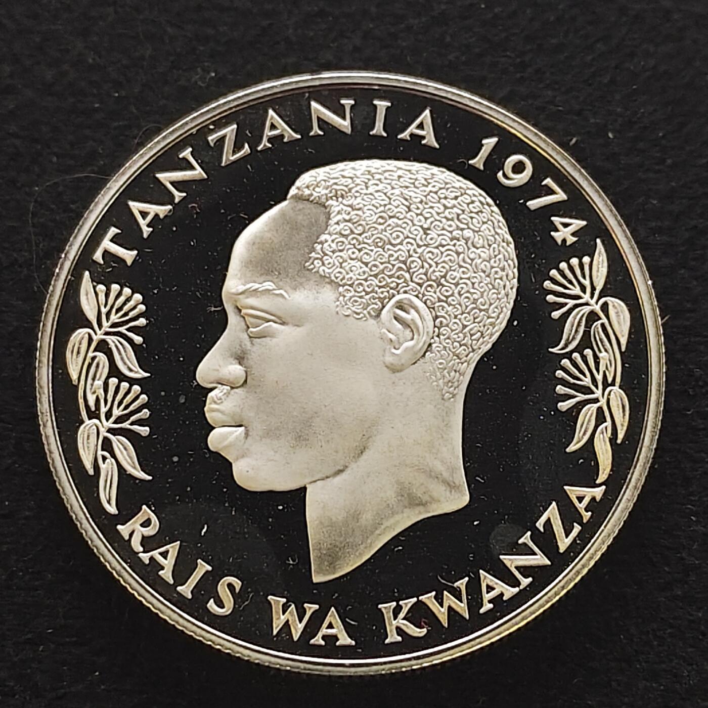 【全场包邮】纯粹捡漏拍491场（免费代拍第28场） 坦桑尼亚1974年50先令WWF组织15周年黑犀牛精制（42毫米35克）纪念银币