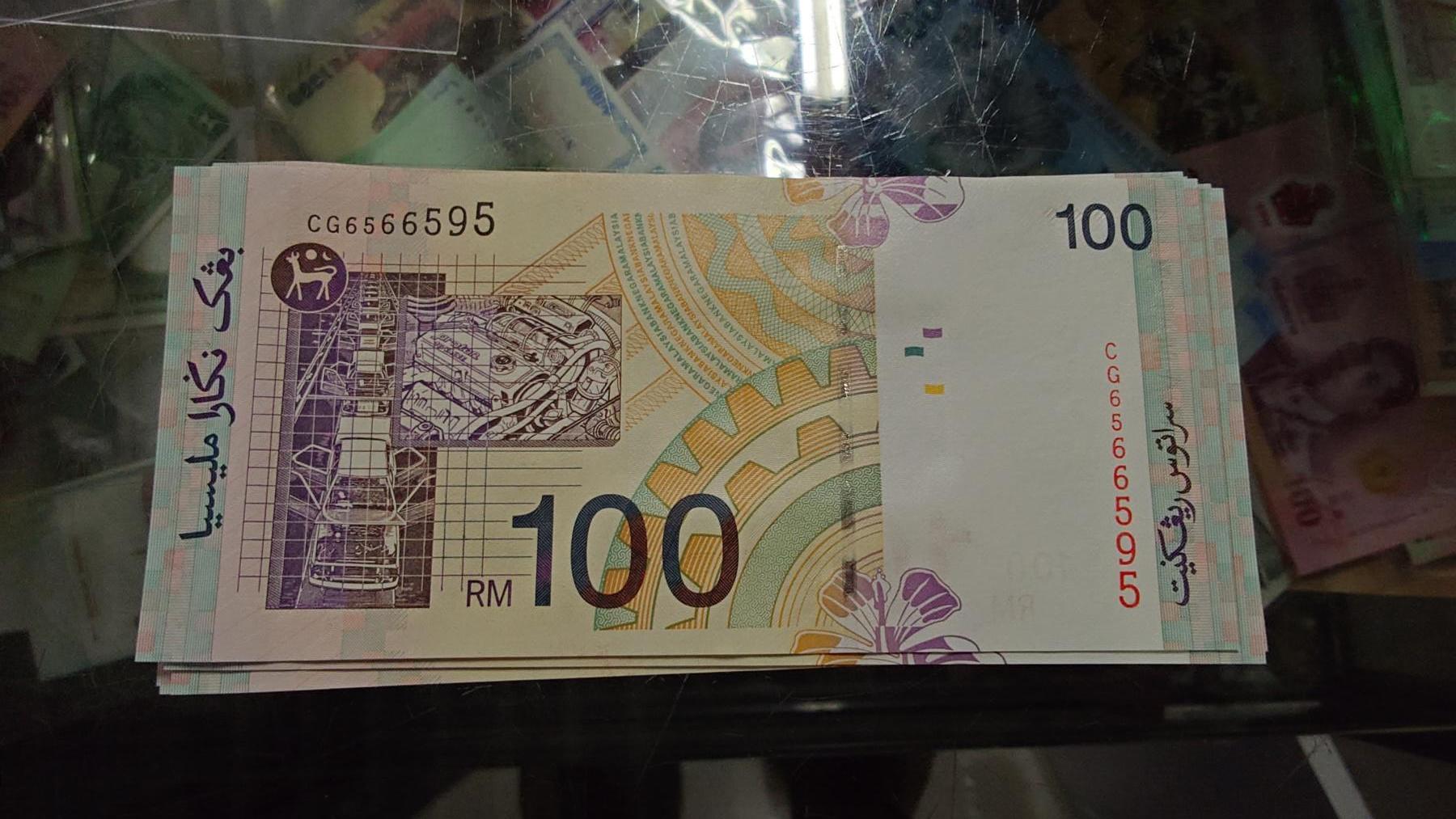 【新年二拍】世界钱币～微拍第223期暨2025年第63期  裸钞专场超低起拍 欢迎参与