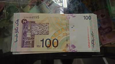 【新年二拍】世界钱币～微拍第223期暨2025年第63期  裸钞专场超低起拍 欢迎参与 - 2001年马来西亚100林吉特 全新绝品无47尾号6595